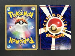 [No Import Duty (US)] Growlithe McDonald's e Series Vending Pokemon Card Japan - Image 2
