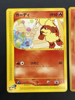 [No Import Duty (US)] Growlithe McDonald's e Series Vending Pokemon Card Japan - Image 3
