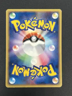 [No Import Duty (US)] Pichu Bros. 028/P Guardian Movie Promo 2002 Japanese Card - Image 3