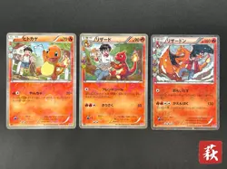 [No Import Duty (US)] Charizard 003 004 005/032 Pokekyun 3 Set Holo Pokemon Card - Image 1