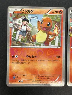 [No Import Duty (US)] Charizard 003 004 005/032 Pokekyun 3 Set Holo Pokemon Card - Image 4