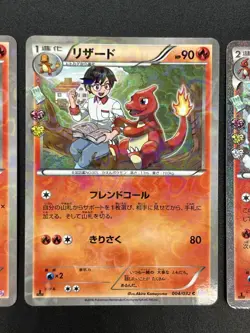 [No Import Duty (US)] Charizard 003 004 005/032 Pokekyun 3 Set Holo Pokemon Card - Image 5