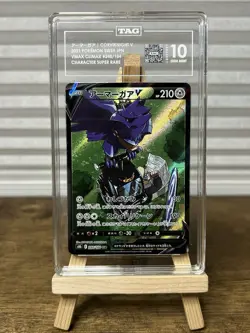 Pokemon Corviknight V 248/184 Sword & Shield Japanese VMAX Climax - TAG 10 - Image 1