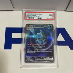 2023 POKEMON JPN SV2A-POKEMON 151 SPECIAL ART RARE #202 BLASTOISE EX PSA 9 - Image 1