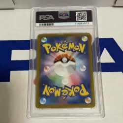 2023 POKEMON JPN SV2A-POKEMON 151 SPECIAL ART RARE #202 BLASTOISE EX PSA 9 - Image 2
