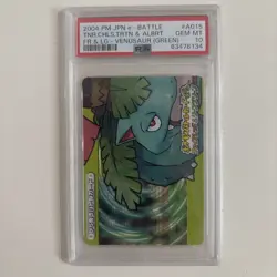 PSA 10 Venusaur Green Chelsea Trtn Albert #A015 Japanese e-BATTLE FR LG Pokemon - Image 1