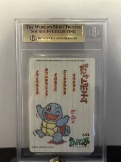 Pokemon Pop 1 None High Squirtle Bandai Sealdass Stitch Touch #03 BGS 9.5 - Image 2