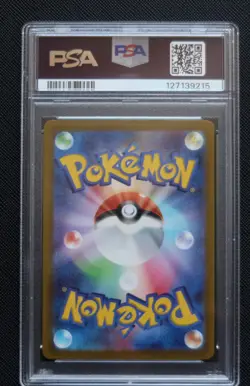 PSA 10 GEM MINT 2023 Japanese Pokemon Triple Beat Quaxly Art Rare 081/073 sv1a - Image 2