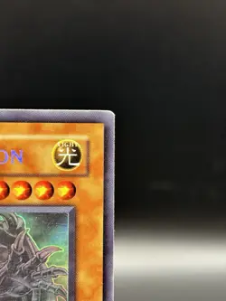 Yu-Gi-Oh! Rainbow Dragon Ghost Misprint Rare (TAEV-EN006) - Image 4