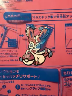 Pokemon Center Japan Official Card Collection File Binder Sylveon Hard Cover - Image 3