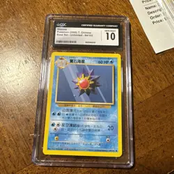 CGc Gem Mint 10 Starmie Chinese Base Set 64/102 Pokemon Card - Image 1