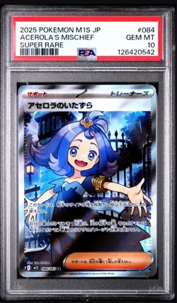 Acerola's Mischief Mega Symphonia Mega Pokemon Card 084/063 Japanese PSA 10 Gem - Image 1