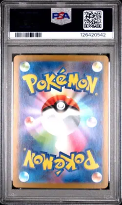 Acerola's Mischief Mega Symphonia Mega Pokemon Card 084/063 Japanese PSA 10 Gem - Image 2