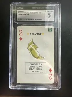 1998 Pokemon Playing Cards Japanese Metapod Yellow Deck CGC 5 - Image 1