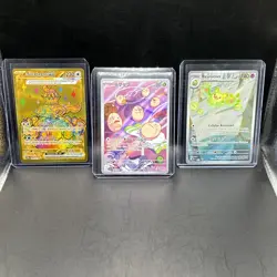 Pokemon TCG - 21 Card Assorted Lot - Illustration Rare And V Full Art - Image 2