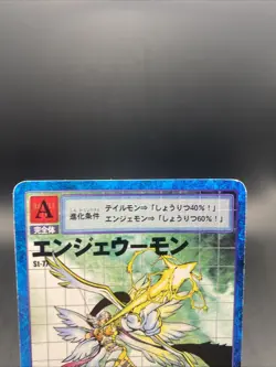 Angewomon Vintage Digimon Card Japanese 1999 Digital Monster BANDAI St-77 - Image 2