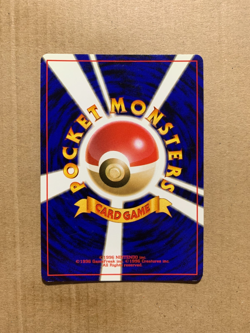 Japanese Gastly No. 092 Fossil Set - Uncommon Pokemon Card - NM/Mint - Image 2