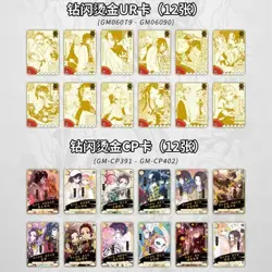 Demon Slayer Kimetsu No Yaiba 36 Pack Trading Card Booster Box GM-0601 NEW - Image 5