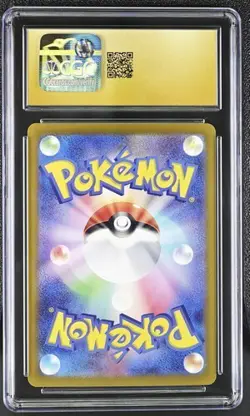 ?? CGC Pristine 10 Magneton 112/106 AR Super Electric Breaker sv8 Pokemon Card - Image 2