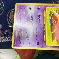 Slowpoke - No. 079 - Japanese Neo Genesis - NM Pokemon Card - Common - Image 4