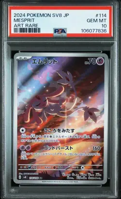 PSA 10 Pokemon Card Mesprit AR 114/106 sv8 Electric Breaker Japanese Art Rare - Image 1