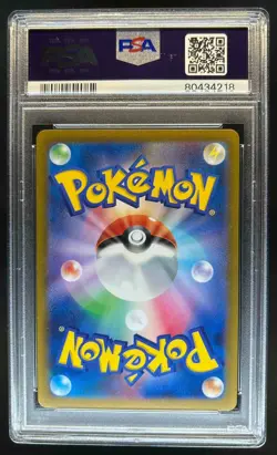 2023 Pokemon SV151 Japanese Abra Reverse Holo Master Ball Common #063/165 PSA 10 - Image 2