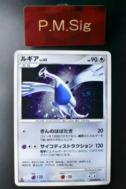 Lugia DPBP#299 Shining Darkness 2007 Holo Rare Japanese Pokemon Card - Image 1