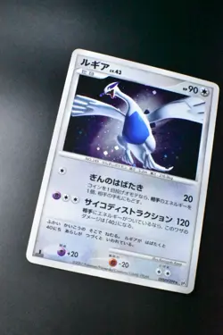 Lugia DPBP#299 Shining Darkness 2007 Holo Rare Japanese Pokemon Card - Image 3