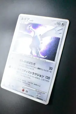 Lugia DPBP#299 Shining Darkness 2007 Holo Rare Japanese Pokemon Card - Image 4