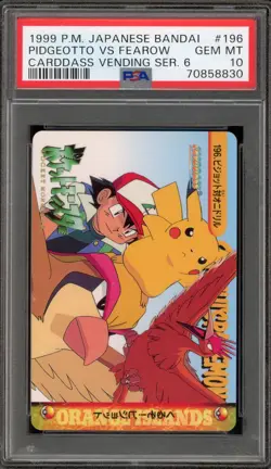 Pokemon Bandai Cardass Pidgeotto VS Fearow Vending Series 6 Japanese #196 PSA 10 - Image 1