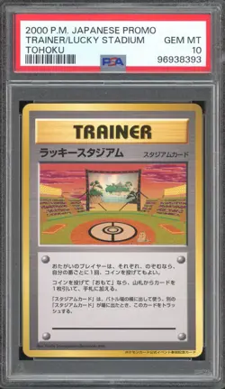 2000 Pokemon Lucky Stadium Tohoku Japanese Promo PSA 10 Gem Mint - Image 1