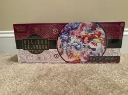 2025 Pokemon TCG Holiday Advent Calendar Box New Sealed - In Hand Ships ASAP ! - Image 1