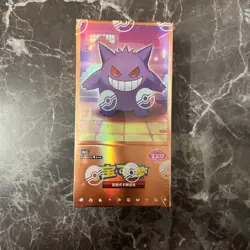 In Stock Pokemon TCG S-Chinese Horizon Gem Pack Vol.3 CBB3C Booster Box Sealed - Image 1