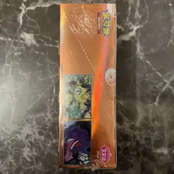 In Stock Pokemon TCG S-Chinese Horizon Gem Pack Vol.3 CBB3C Booster Box Sealed - Image 3