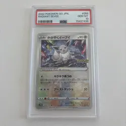 PSA 10 Pokemon TCG Japanese Radiant Eevee 055/071 Pokemon Go - Image 1
