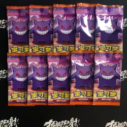 10 Lot Pokemon Gem Packs Vol.3 Chinese Exclusive Gengar Sealed #1 - Image 1