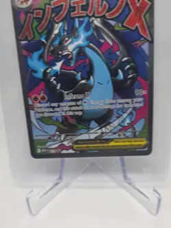 Pokemon Mega Charizard X ex 023 + Oricorio ex Phantasmal Flames UPC Promo Sealed - Image 4