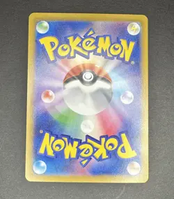 Erika's Invitation SAR 206/165 sv2a Pokemon Card 151 Holo Japanese - Image 2