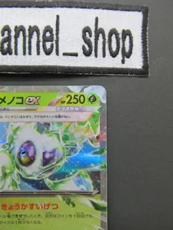 Pokemon Card Game Froslass ex RR 001/062 Raging Surf SV3a JPN Near Mint - Image 5