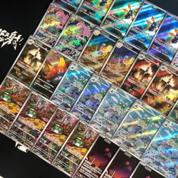 pokemon Chinese exclusive AR Illustration Holo Garganacl Amoonguss lot*28 cards - Image 3