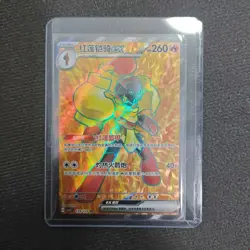 Pokemon TCG Card S-Chinese csv5C 139/129 SR Armarouge ex Holo FM - Image 1