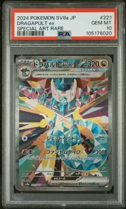 PSA 10 Dragapult ex Pokemon Card 221/187 SAR SV8a Japanese Terastal Festival JPN - Image 1