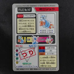 Pokemon Card Dratini 147 Bandai Carddass 1997 Japanese F7191 - Image 3