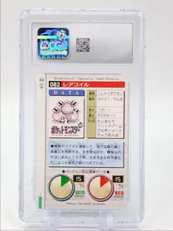 MAGNETON 1996 POKEMON JPN BANDAI CARDDASS PART 1 GREEN CARD #082 CGC 10 - Image 2