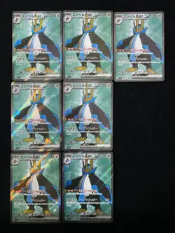 lot 7 Empoleon ex SR 099/080 Inferno X M2 Pokemon Card Japanese yo8 - Image 1