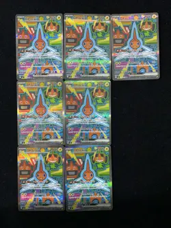 lot 7 Rotom ex SAR 112/080 M2 Inferno X - Pokemon Card Japanese yo8 - Image 1