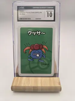✨✨ CGC 10 Gloom Old Maid 2019 Japanese Pokemon Card - Image 1