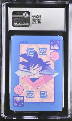 1991 Dragon Ball Vegeta Original Holo Cards Amada Line Prism CGC 6 PSA - Image 2