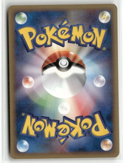 Pokemon Card - Pidgeot 2001 E-Series E1 Expedition 1st ED Japanese 091/128 - Image 2
