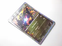 Rayquaza 144/BW-P Nobunaga's Ambition & 123/XY-P EX Promo Japanese Pokemon Card - Image 5